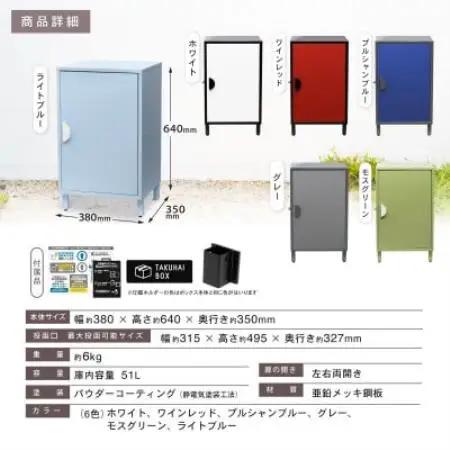 宅配ボックス「クレア」 ワインレッド P0295TBCLR-WRD-B【配送不可地域：沖縄県】【1788016】
