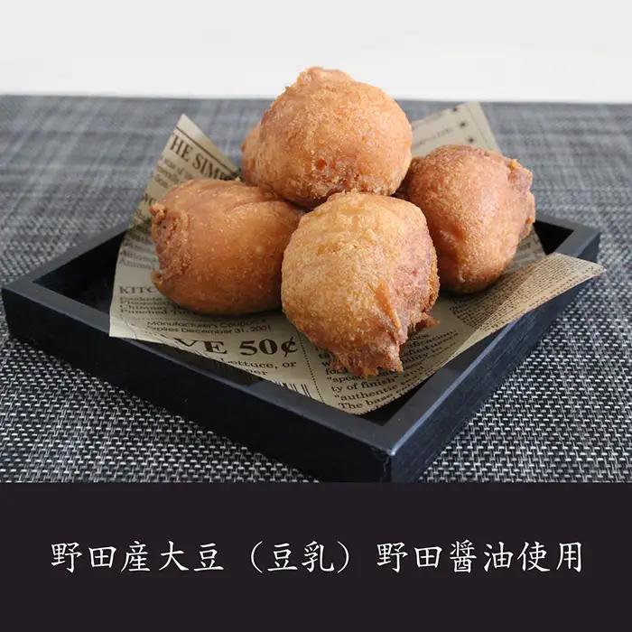 野田産大豆のノーダーアンダギー No.162