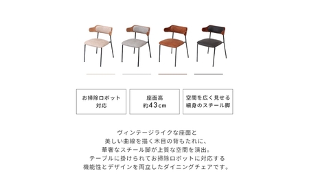 ダイニングチェア　Nolka(ノルカ) 1脚　イス 椅子 チェア ダイニングチェア インテリア 家具 テーブルに引っ掛けられる ヴィンテージ ライク おしゃれ 兵庫 兵庫県 小野市 キャメル/ブラウン