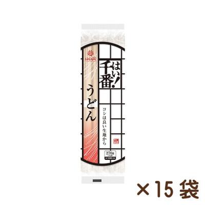 ふるさと納税 中央市 【はくばく】はい!千番うどん　270g×15袋
