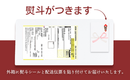 【贈答用：熨斗対応】北海道産 天然秋鮭 筋子 400g【02124】
