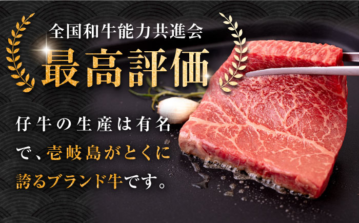 【全12回定期便】壱岐牛 モモステーキ 150g×4枚《壱岐市》【中津留】 モモ ステーキ 焼肉 BBQ 牛肉 赤身 [JFS041] 336000 336000円
