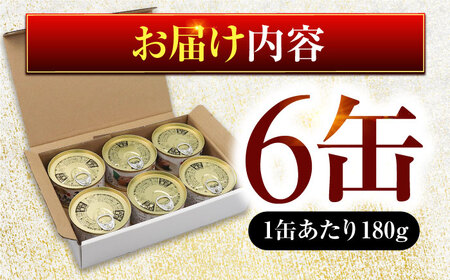鯖味付缶詰【本醸造醤油仕立て】 180g×6缶 ｜サバ缶 鯖缶 さば缶 鯖 サバ さば 缶詰 サバ缶詰 鯖缶詰 缶 詰合せ 詰め合せ セット 非常食 防災 備蓄 常温 常備食 保存食 [BFAB013