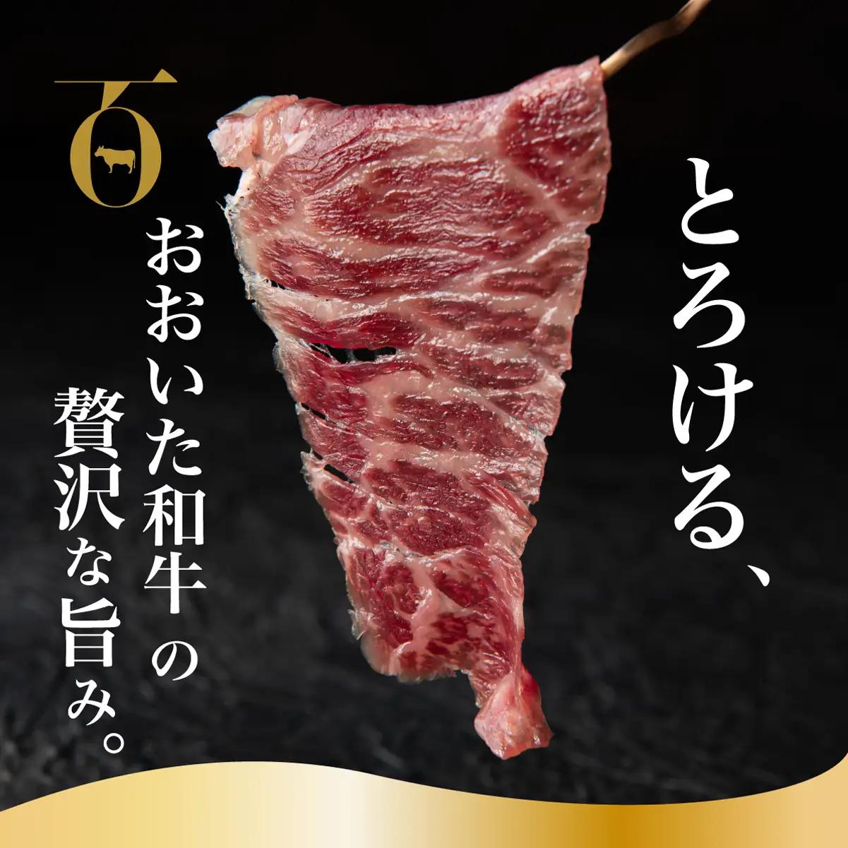 おおいた和牛もも生ハム 200g (50g×4P) | 生ハム