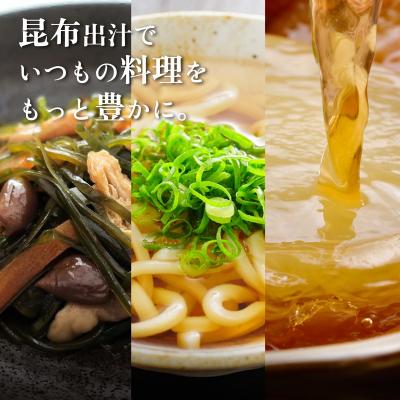 ふるさと納税 利尻町 利尻昆布 北海道 出汁比べ 詰め合わせ セット(天然昆布220g 養殖昆布80g)[1020013] |  | 03