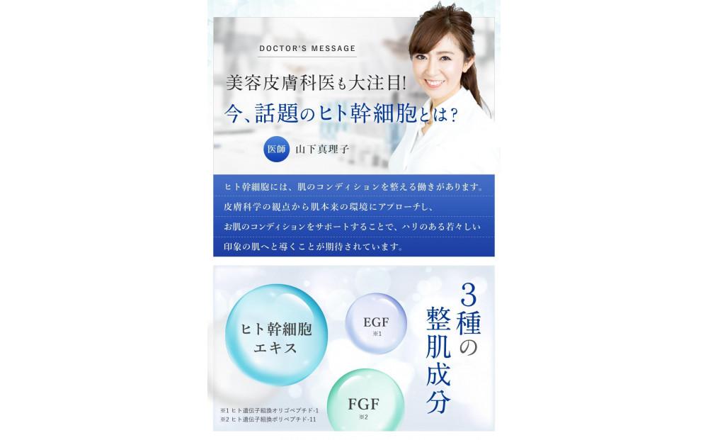 (ナノア)NANOA デイリー フェイスパック 医師が大注目のヒト幹細胞 シートマスク エイジングケア EGF 保湿 高級コットン 顔パック 30枚入 ×２袋セット