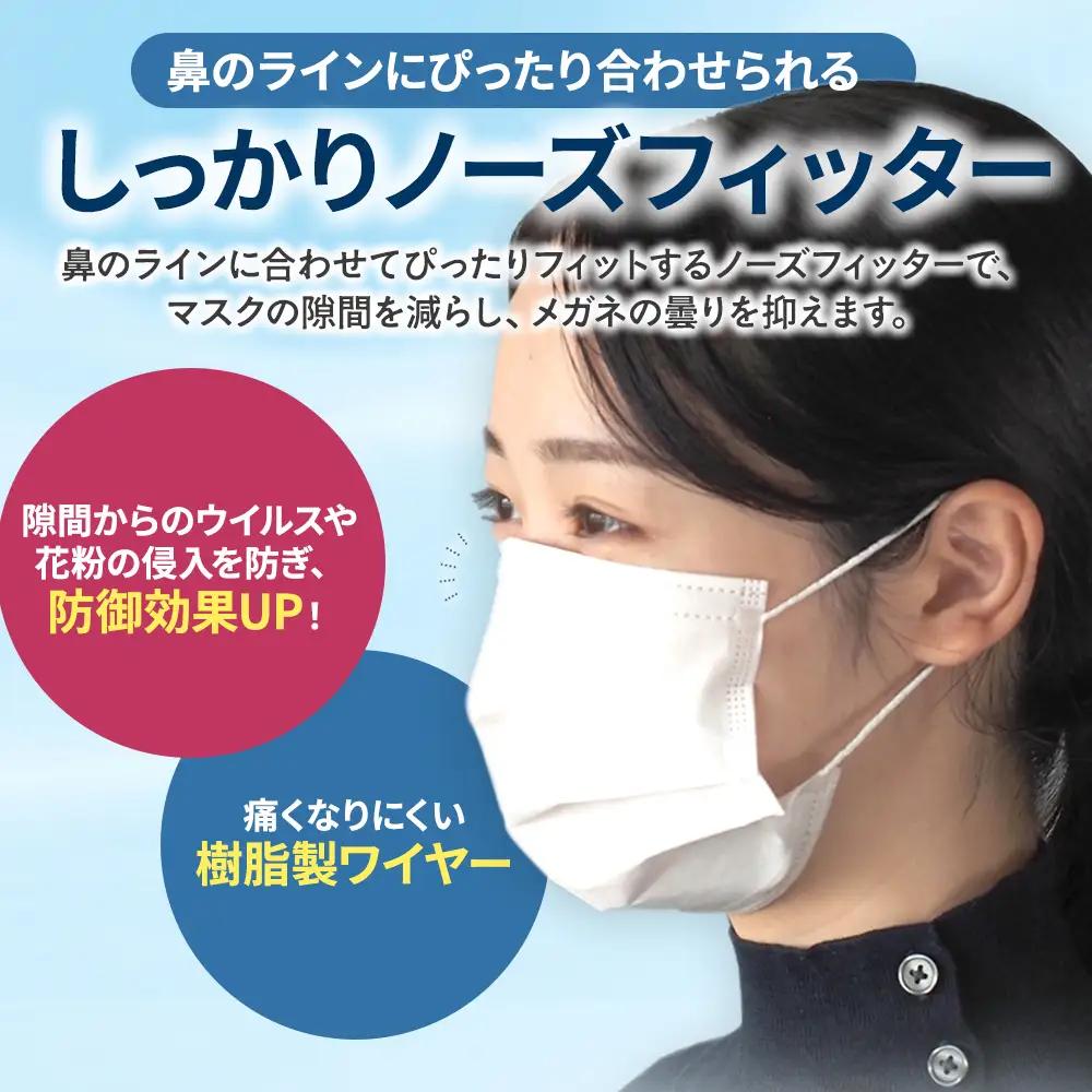 シャープ製 不織布マスク ふつう 50枚入×4箱 国産 マスク
