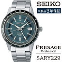 【ふるさと納税】 SEIKO 腕時計 おすすめ SARY229 セイコー プレザージュ メカニカル 3年保証 ／ 岩手県 雫石町 時計 ウォッチ ウオッチ 男性用 メンズ ビジネス フォーマル カジュアル 高級 プレゼント ギフト 贈答用 ブランド 父の日 就活 社会人 記念日 お祝い 送料無料