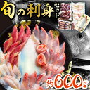 【ふるさと納税】対馬 イカ 姿造り と 刺身 の セット 約600g【真心水産】《対馬市》新鮮 海鮮 いか 冷凍 刺身 ケンサキイカ 島魚 海鮮丼 手巻き寿司[WAK011] 13000 13000円