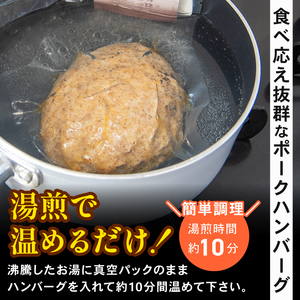ハンバーグ 5個 冷凍 真空 簡単 レンジ ハンバーグハンバーグハンバーグハンバーグ