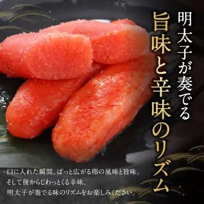Y86-03R02 【父の日】博多辛子明太子1kg（1本物）(2パック分け) 明太子