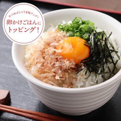 ふるさと納税 伊予市 【マルトモ】鰹節 プレ節 ソフトけずり1.2g×12袋(4個セット)|A11 |  | 02