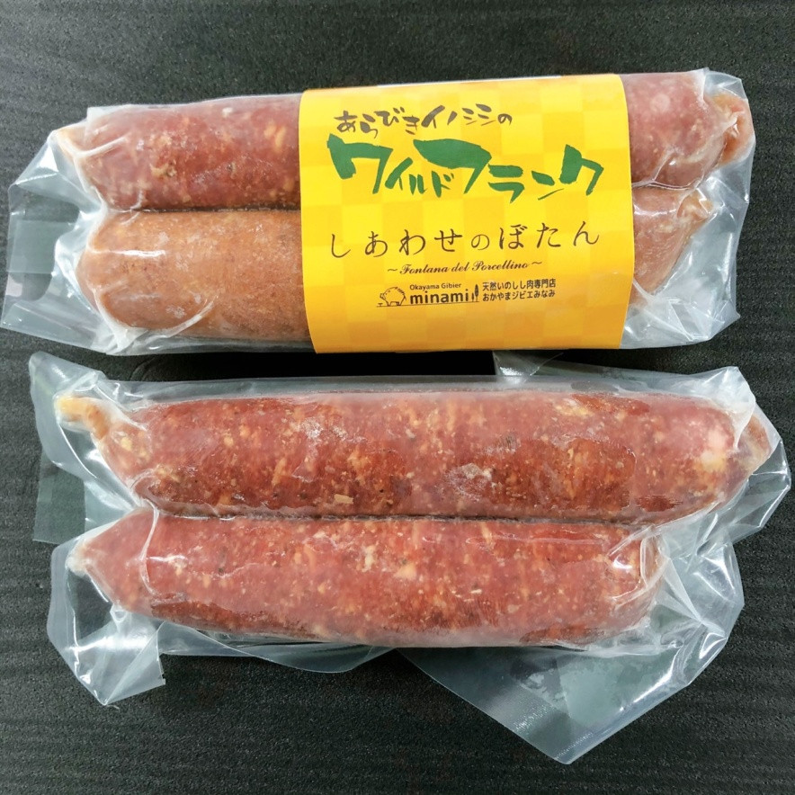 ワイルドフランクフルト。香辛料と黒コショウが効いたワイルドな味は、あふれる肉汁とコラーゲンがたっぷりで食べ応え満点！