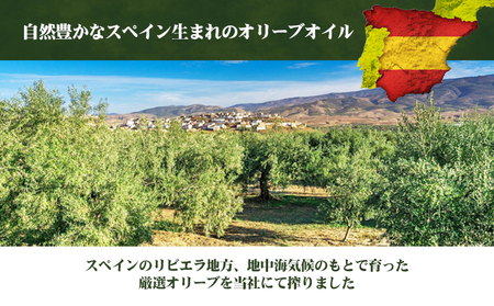 【 小豆島 】 エキストラバージン オリーブオイル 500ml 3本 セット 詰め合わせ 食用油 パスタ サラダ ドレッシング 揚げ物 調味料 スペイン 土庄町　※お申込・生産状況によっては発送までお