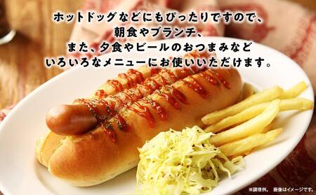 【ふるさと納税】パリッ!!としたおいしさ　ロング・シャウエッセン　131g × 10パック 約1.3kg | ソーセージ シャウエッセン ロング ロングシャウエッセン ウィンナー 小分け 日本ハム 旭