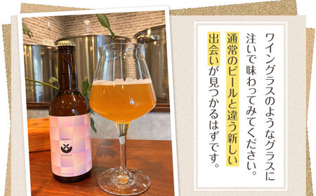 【3回定期便】クラフトビール4本セット 【キラリブルワリー】ビール定期 ビール定期便 熊本 クラフトビール クラフトビール定期便 お酒 お酒定期 お酒定期便 ビールセット クラフトビールセット [ZD