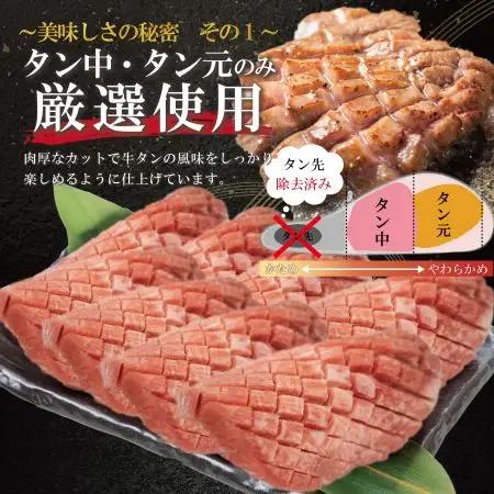 牛タン 塩味 厚切り牛タン 1kg 【767】