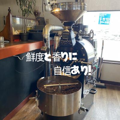 ふるさと納税 美馬市 自家焙煎コーヒー豆のこだわりセット(豆) |  | 01