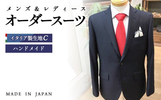 セミハンドメイドオーダースーツ　イタリア製ブランド生地「Ermenegildo Zegna 15milmil」 エルメネジルド ゼニア最高級生地＜29-2a＞