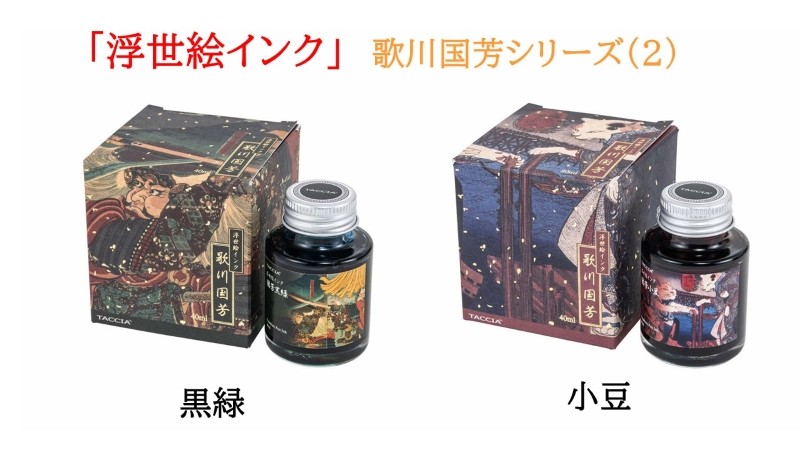 (2) 黒緑・小豆