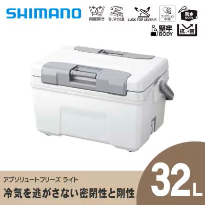 【ふるさと納税】シマノ アブソリュートフリーズ ライト 32L (ピュアホワイト) クーラーボックス NB-432W | シマノフィクセル クーラーボックス アウトドア 保冷 クーラー 釣り キャンプ FIXCEL 信州 南信州 送料無料 ふるさと納税 長野県 飯田市 AQ21