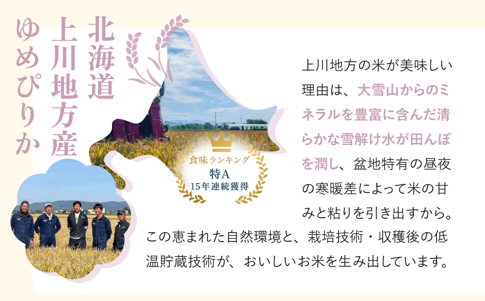 寝かせ玄米ごはんパック ゆめぴりか100%【160g×12食】｜玄米 常温保存 パックご飯 備蓄 一人暮らし レトルト 雑穀 [2276]
