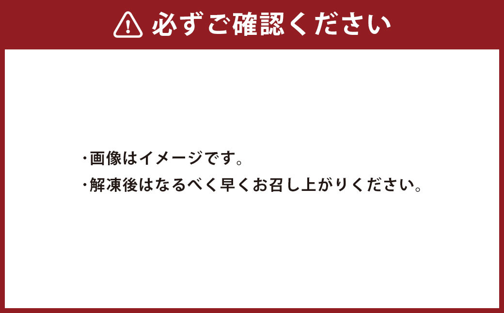GI認証 くまもとあか牛 すきやき用 400g×1パック