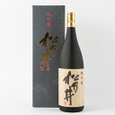 【ふるさと納税】松乃井 大吟醸酒　1800ml（一升瓶）　 お酒 酒 日本酒 地酒 　お届け：順次発送