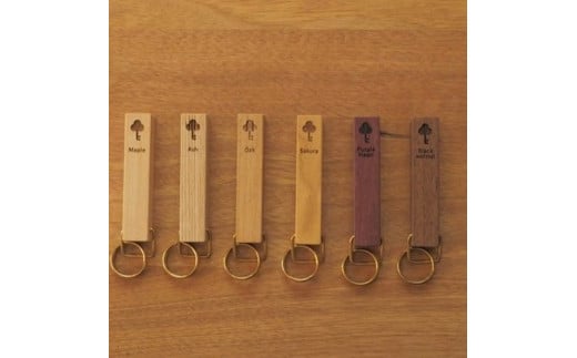 【選べる形】キーホルダー 「Wood Stick」 キーストラップ 木材 木 材料 端材 ホテルキー クローバー型 丸型 北海道 北広島市