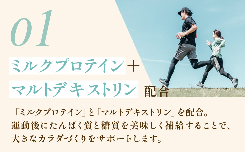 ザバスウェイトアップキャラメルブラウニー風味