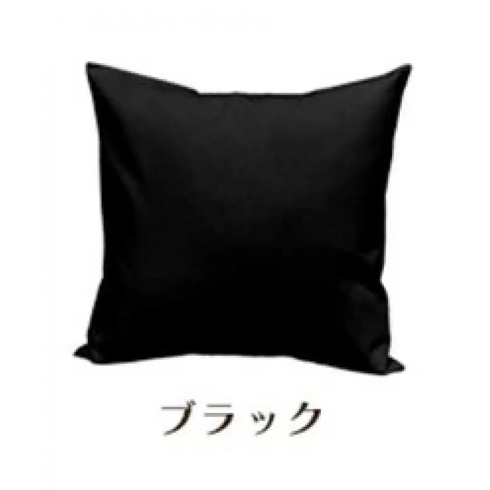 「染」クッションカバー 50×50cmタイプ ブラック 国産オックスフォード生地 無地