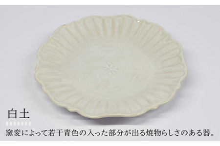 【美濃焼】華 21.5cmプレート3色セット 白土＆銀鼠＆黄金【やまい伊藤製陶所】食器 皿 プレート メインディッシュ 取皿 取り皿 食器セット 電子レンジ対応 レンジ 食洗機対応 食洗機 白 灰色 