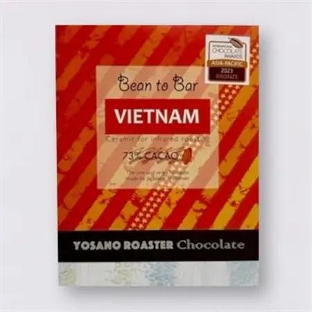 チョコレート ベトナム産 CACAO 73% 2枚入×6箱 大人の板チョコ プレゼント・ギフトにも【配送不可地域：離島】【1716167】