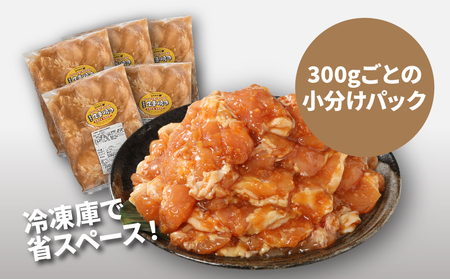 宮崎県産若鶏の生姜焼き 小分け 1.5㎏_K16_0131_1