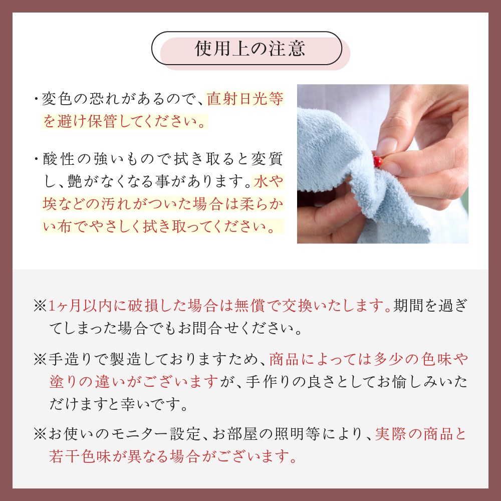 輪島でうまれた うるしのピアス　しんめ（薄緑） wa110-003