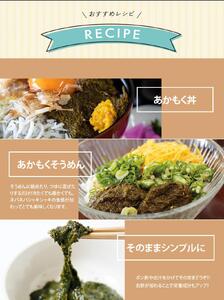 あかもく　紀州あかもく［由良町産］100g×5パック（2025年産）/ あかもく アカモク　ｱｶﾓｸｱｶﾓｸｱｶﾓｸ　海藻　かいそう 【sml132A】