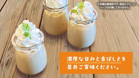 【お中元熨斗付き】焼き芋プリン さつまいも 焼き芋 サツマイモ プリン