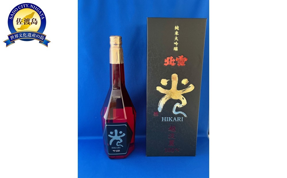 
                  【日本酒 純米大吟醸】佐渡の地酒 北雪「光」720ml 佐渡産越淡麗 精米歩合40% 遠心分離 六角アート瓶 専用箱付 | 新潟の地酒 佐渡の地酒 佐渡日本酒 純米大吟醸 清酒 地酒 日本酒 お酒 酒 さけ 四合瓶 遠心分離 ギフト 贈答 にいがた さど 新潟県 佐渡市
                