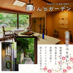 【ランチ＆宿泊プラン】「まりん'sガーデン」ランチ券＋GUEST HOUSE「きよ水」宿泊券（ランチ1食、1泊2日、3名様）ランチ 宿泊チケット チケット【曽於市観光協会】 D43