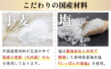 ＜国産小麦100％＞金帯・島原手延べそうめん 5kg そうめん / 農産品 [SCB047]