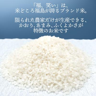 ふるさと納税 柳津町 【ブランド米】福、笑いパックご飯180g/40個セット【二段炊き製法でふっくら】【複数個口で配送】 |  | 03