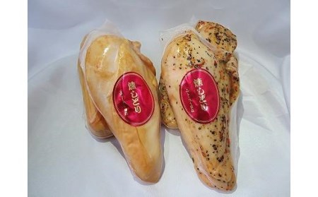 愛媛県産鶏を使用した☆いぶしどり２種セット【TS006_x】燻製 燻製 燻製 燻製 燻製