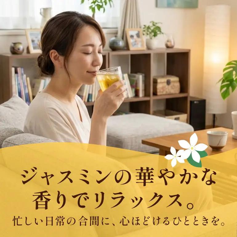 【沖縄限定販売！】茶琉彩彩さんぴん茶2L×6本 AY21