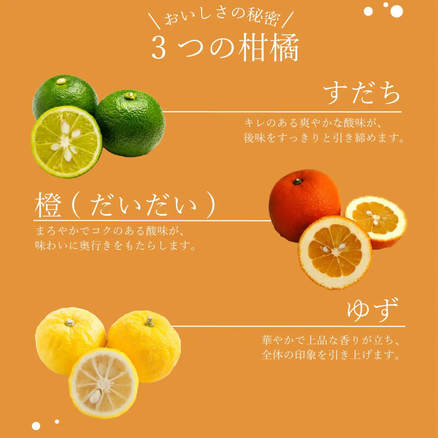 【 パロマ 】 味付け ポン酢 720ml 2本 ポン酢