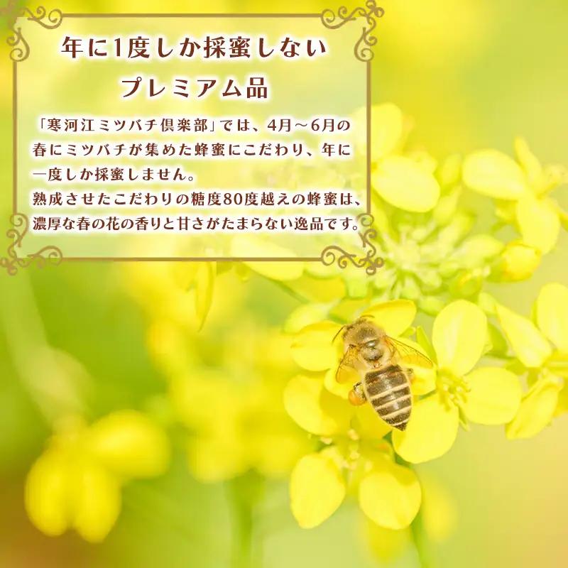 【10営業日以内発送】純粋 はちみつ 非加熱 山形県産 合計 1000g（500g×2本） 百花蜜 百花蜂蜜 国産　017-G-OT004