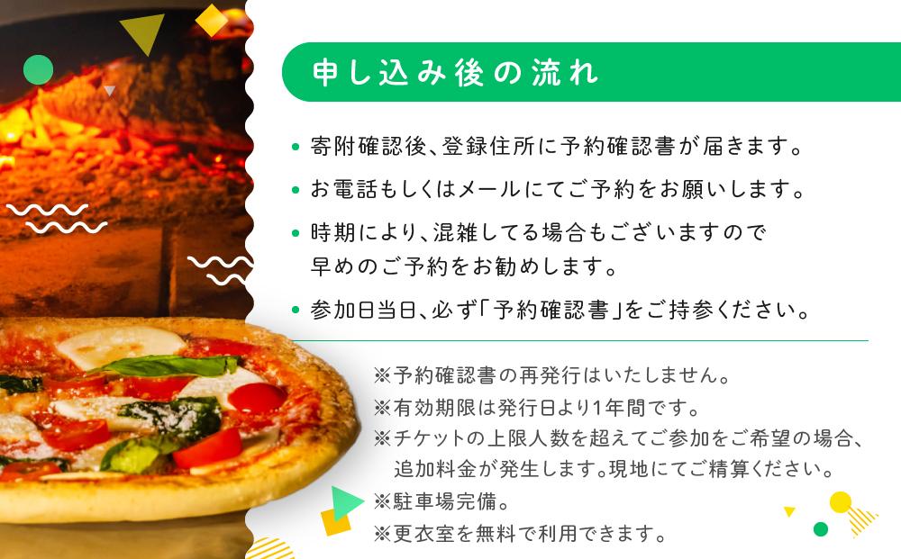 OD-FARM荘川【中学生以上】荘川高原ファミリーシャワークライミング＆石窯で焼く手作りPIZZA付き 大人3名 | 川 滝 遊び 体験 夏 思い出 子供 親子 家族 石窯ピザ 飛騨高山 (株)アウト
