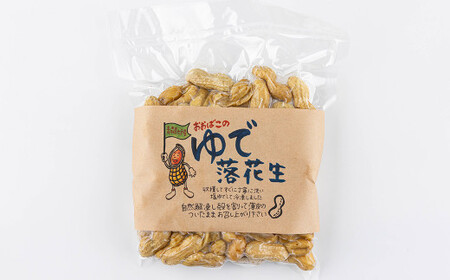 ゆで落花生（冷凍）200g×4袋　【02402-0394】