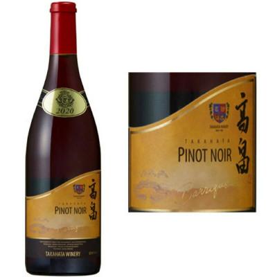 ふるさと納税 高畠町 赤ワイン 高畠ワイナリー バリック ピノ・ノワール 750ml 1本