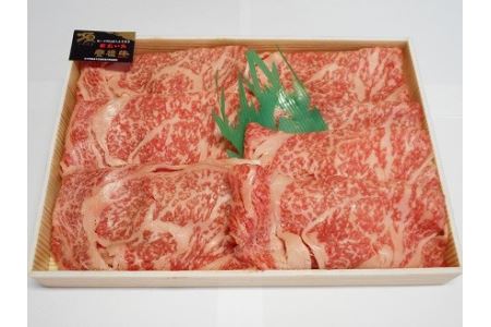 おおいた和牛リブローススライス 520g 牛肉 豊後牛 すき焼き しゃぶしゃぶ 焼肉 焼き肉 赤身肉 大分県産 中津市