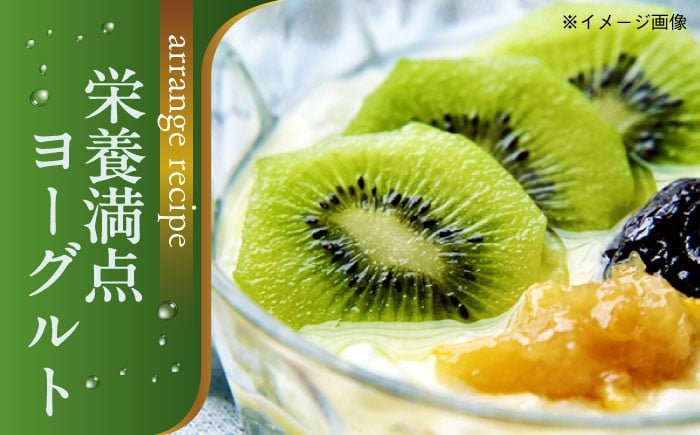 生産量日本一！家族で毎日食べられる！キウイフルーツ 約5kg 